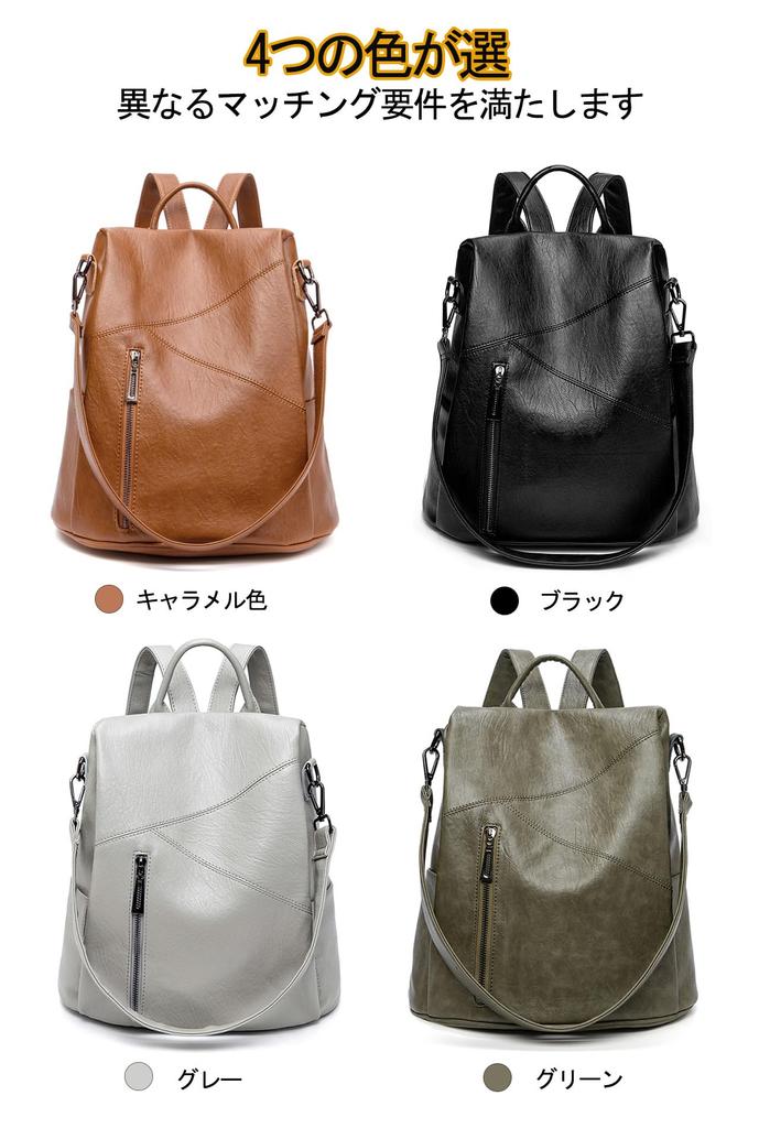 PU защитный плечевой ремень можно носить на обоих плечах во время путешествий [Cosylive] женский рюкзак, кожаный, рюкзак, модный, рюкзак, 3-сторонний рюкзак,