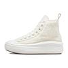 Кеды Chuck Taylor All Star Wmns Move High 'Perfect Is Not Perfect - Egret' Женские 573074C
