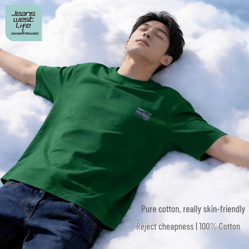 JEANSWEST LIFE Men's 2026 Summer Pure Cotton Loose T-Shirt