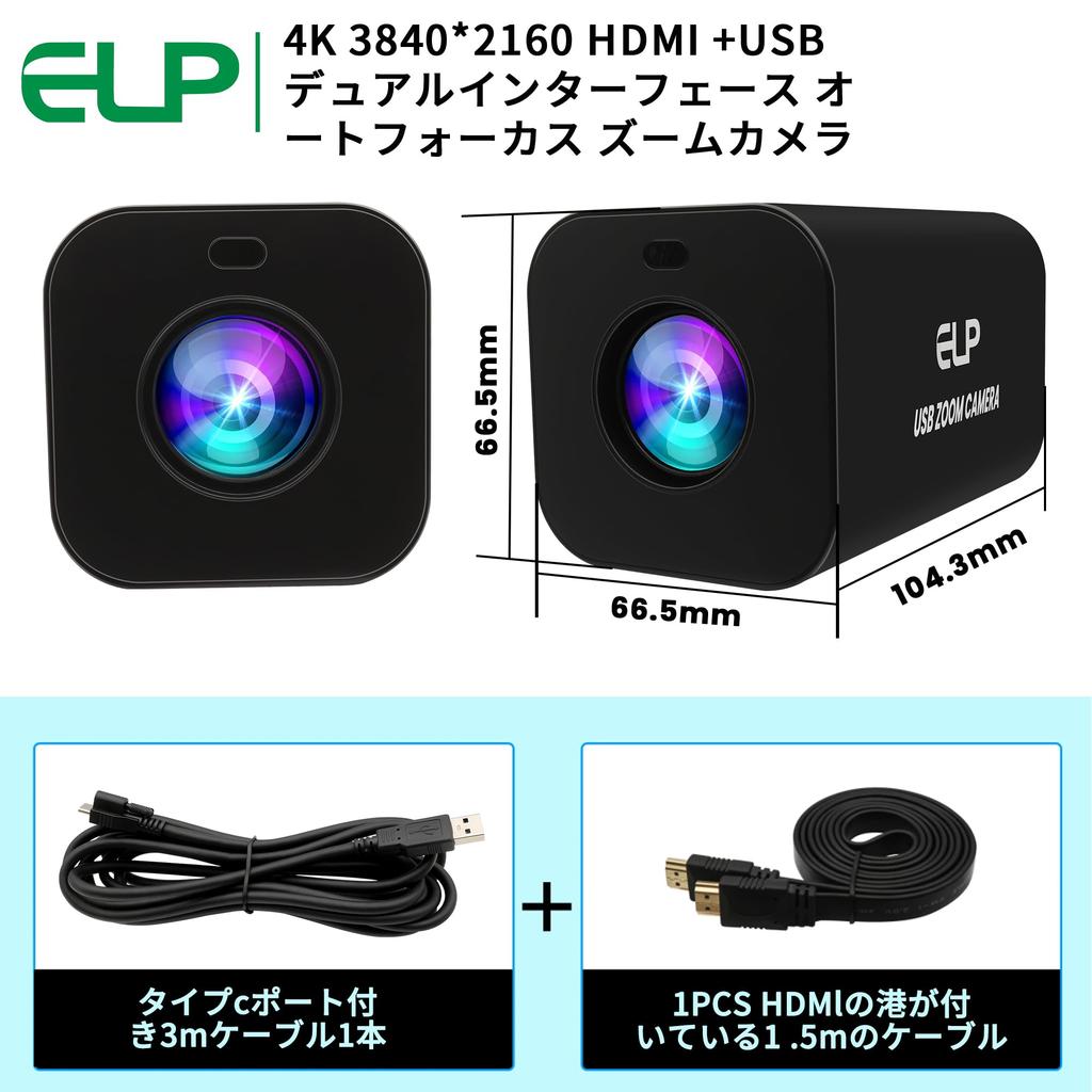 ELP 12-кратный зум 4K 30 кадров/сек USB-камера 1080P 60 кадров/сек HDMI Веб-камера Автофокус 12-кратный ручной зум Инфракрасный пульт ДУ Камера для ПК Веб-камера для церковного стриминга и видео