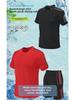Men's Summer Quick-Dry Sports Suit - Short Sleeve, Loose Fit, Fitness & Running Wear
