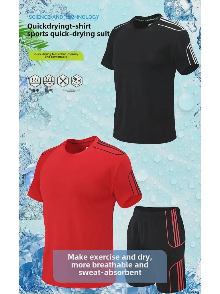Men's Summer Quick-Dry Sports Suit - Short Sleeve, Loose Fit, Fitness & Running Wear