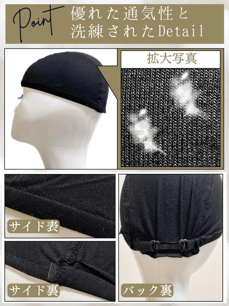 Luce brillare Парик Парик Регулируемый Для Чувствительной Для Медицинского Внутренний Пот и Пот Под Уход Шелк Премиум Посадка Шапочка, Сетка, Шелк, Размер, Кожа, Использование, Шапочка,