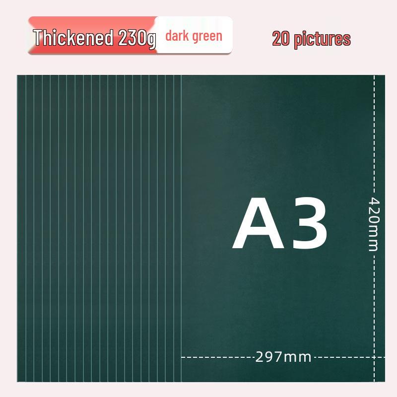 Цветной картон Yuanhao A3, 230 г для поделок в детском саду и начальной школе