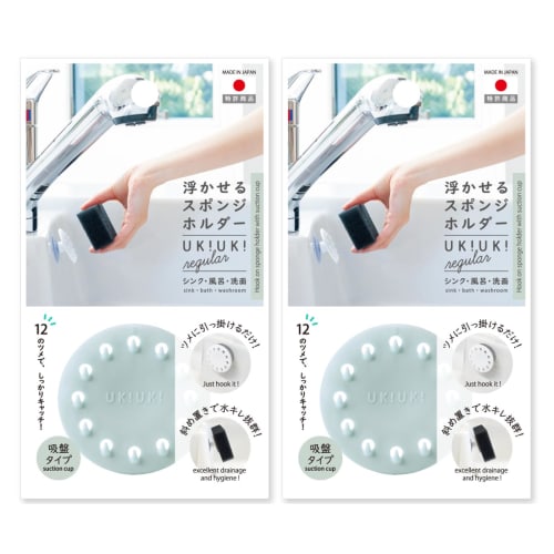 UKIUKI SHU-01S Floating Sponge Holder, Mint Cream, Set of 2, Sponge Rest, Sink, Kitchen Sponge, Bathroom Sponge Rack, Ukiuki