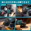 Cordless 125mm Disc Compatible with Makita Includes 8 Grinding and a 23mm Flange for Metal Surface and Rust Removal Unit Grinder, 18V, Brushless,