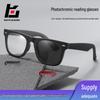 Modern Large Frame Photochromic Anti-Blue Light HD Reading Glasses for Men - Indoor & Outdoor Dual-Use