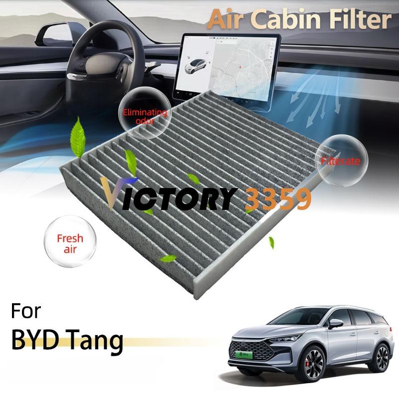 Салонный фильтр для BYD Tang EV 2025 II DM EV600 2024 2023 2022 2021 2020 2019 2018 Аксессуары Очистка Детали кондиционера