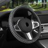 Чехол на руль автомобиля Эластичный Дышащий Кожаный чехол на руль с геометрическим принтом для автомобиля General Motors