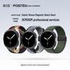 61S Магнитный плетеный эластичный ремешок для Samsung Galaxy Watch 8 Classic 46мм
