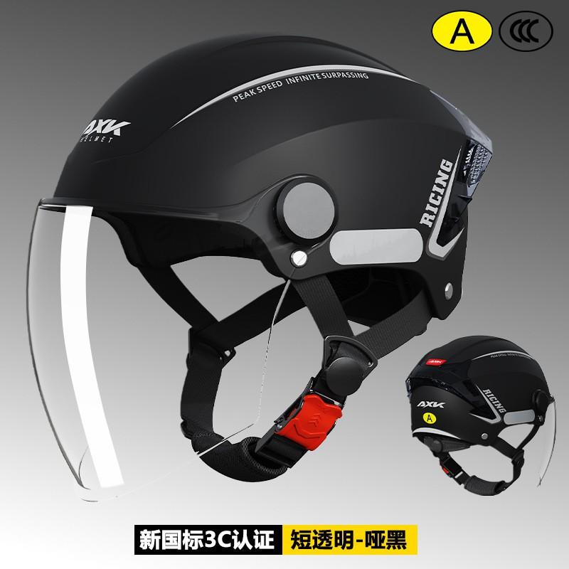 3C Certified Half Helmet Electric Scooter Motorcycle Adult Unisex UV Protection All Season ABS Safety