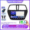 Android 14 автомобильное радио для Suzuki SX4 2 S-Cross 2012 - 2016 Carplay Авто Мультимедийный Плеер Сенсорный Экран GPS Навигация BT 5.0 DSP