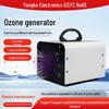 Многофункциональный генератор озона, очиститель воздуха для дома, автомобиля и удаления формальдегида