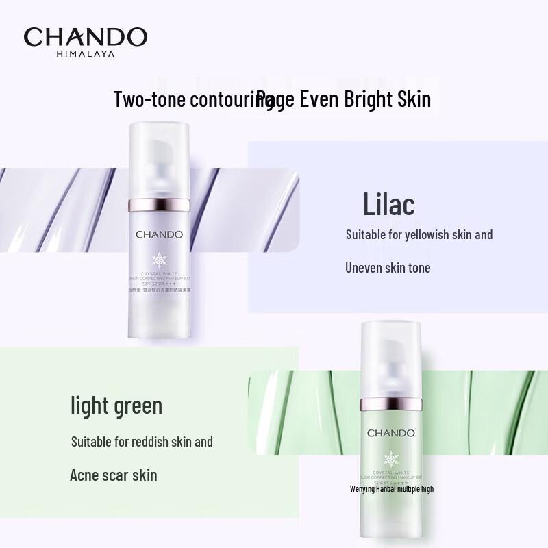 CHANDO Snow Run Whitening Sunscreen & Primer
