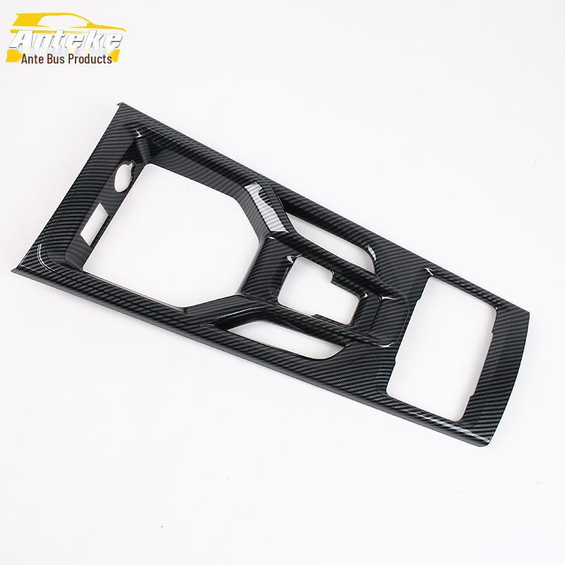 Great Wall Haval H5 Gear Frame & Cup Holder Decor Trim