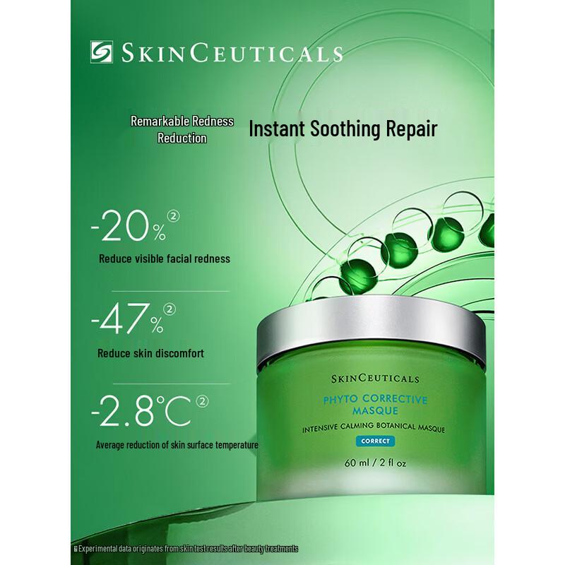 SKINCEUTICALS Фито-корректирующая маска