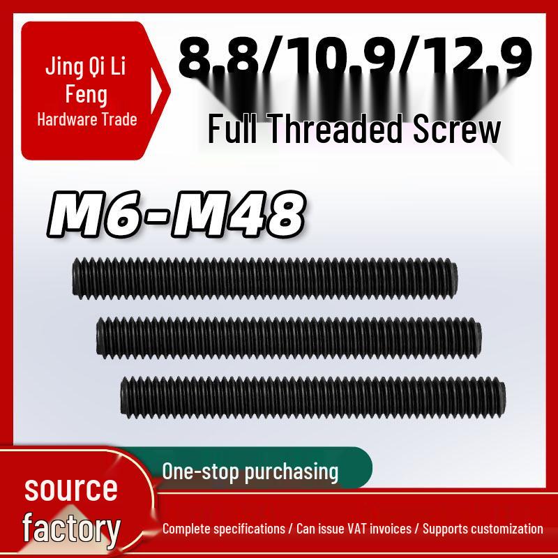 **Высокопрочный Резьбовой Шток M6-M48 | Класс 8.8/10.9/12.9 Полностью Резьбовая Штанга**