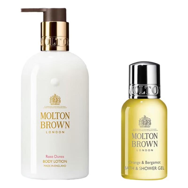 Molton Brown Desert Rose Body Lotion & Citrus Bergamot Shower Gel Set