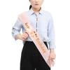 Party Decoration Rose Gold Mom Favor Gift Birthday Funny Sash Birthday Girl Happy 18/21/30/40/50/60