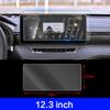 Для Haval Jolion 2021-2024 10.25 12.3 Дюйма Автомобильный DVD Видео Радио GPS Навигация ЖК-экран Закаленное Стекло Защитная Пленка Наклейка