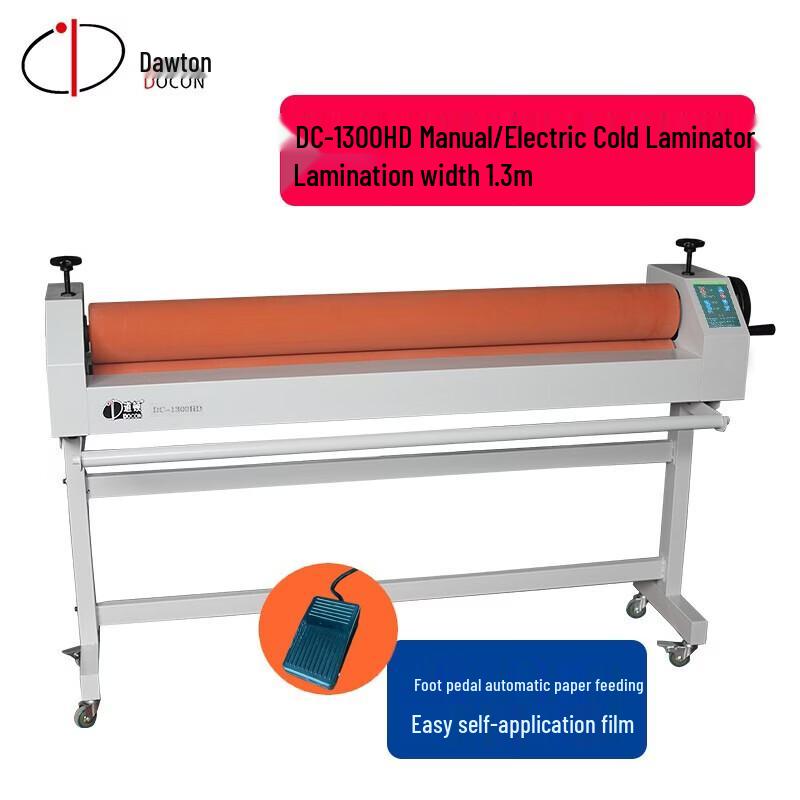 DOCON DC-1300HD Electric Manual Cold Laminating Machine