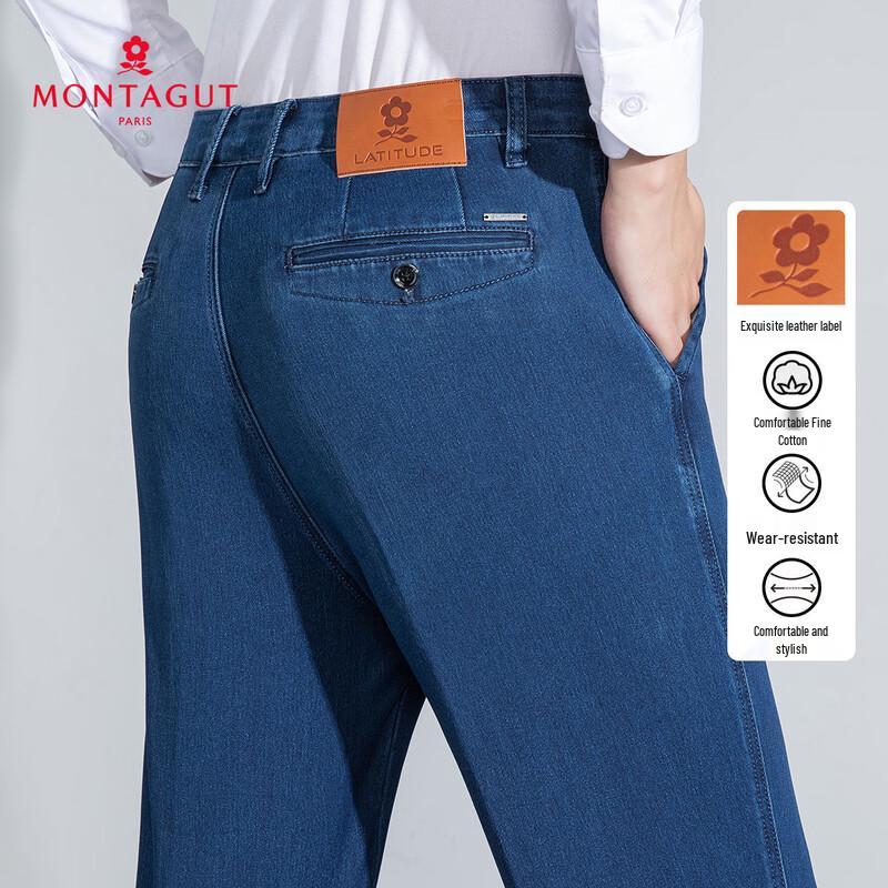 Джинсы прямого кроя для мужчин MONTAGUT