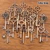 50G/Pack Key Charms Bracelets Necklace Craft Metal Pendant For Jewelry Making Diy Supplies Small Business Supplies