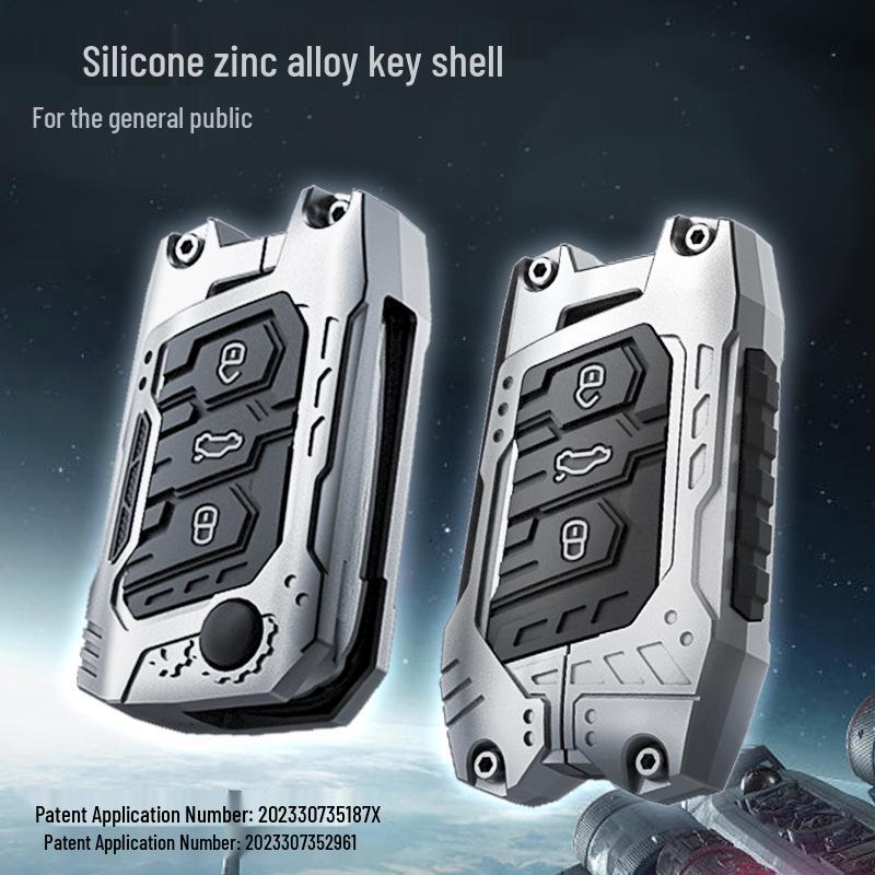 Чехол для ключа автомобиля для Volkswagen Sagitar, Passat и Lavida - Защитная оболочка и пряжка