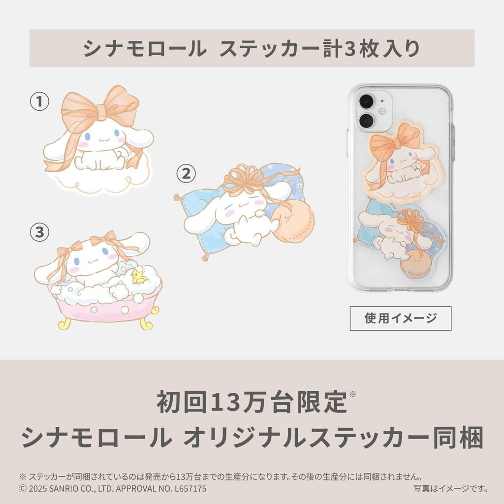 Sticker Hair Removal VIO IPX7 Dry Battery Beige In Cinnamoroll includedPanasonic Device, Felie, Shaver, Waterproof, Shaving, Operated, Tone,