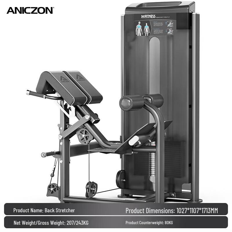 Yimai Commercial Grade Strength Training Equipment
