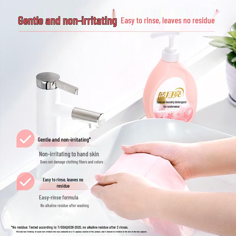 Стиральный порошок для нижнего белья Blue Moon