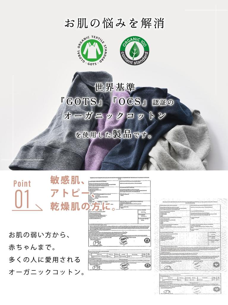 CHARM Органический хлопок Часы Медицинская шапочка Сделано в Японии Хлопок [Повседневная коробка] (Мужские/Женские) Осень зима (Свободный размер/Черный) 100%