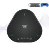 HuiDu EC-220 Video Conference Omnidirectional Microphone (CN version)