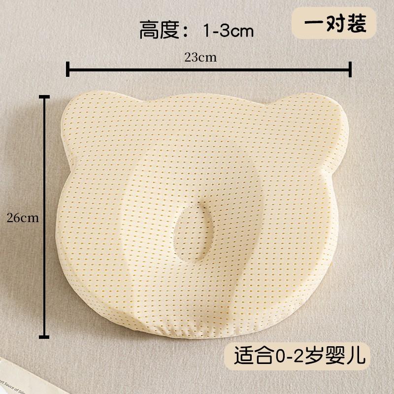 Infant Silicone Shaping Pillow Newborns 0-24 Months Anti-Flat Head Support Sleep Positioner Baby Bedding