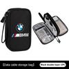 Universal Car Travel Portable Data Cable Storage Bag Accessories For BMW M3 M5 X3 E93 F10 F20 F30 F40 F15 F25 F26 F31 F49 F86 QS4