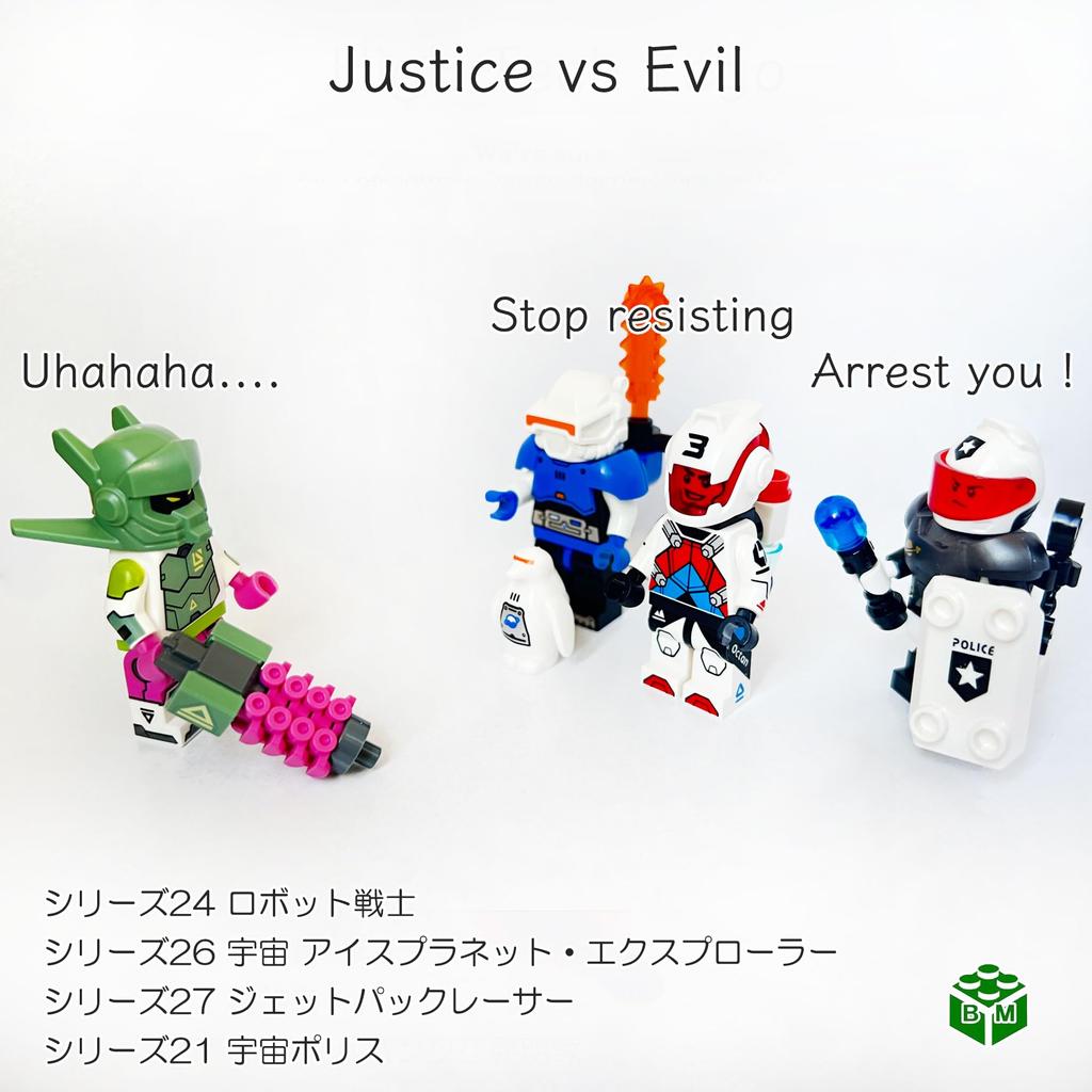 LEGO Серия минифигурок 27 Гонщик с реактивным ранцем | Быстрый экшен с Гонщиком с реактивным ранцем [71048-3]