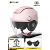 3C Certified Half Face Motorcycle Helmet Adults Unisex UV Protection Use Electric Scooter Commute Safety Gear