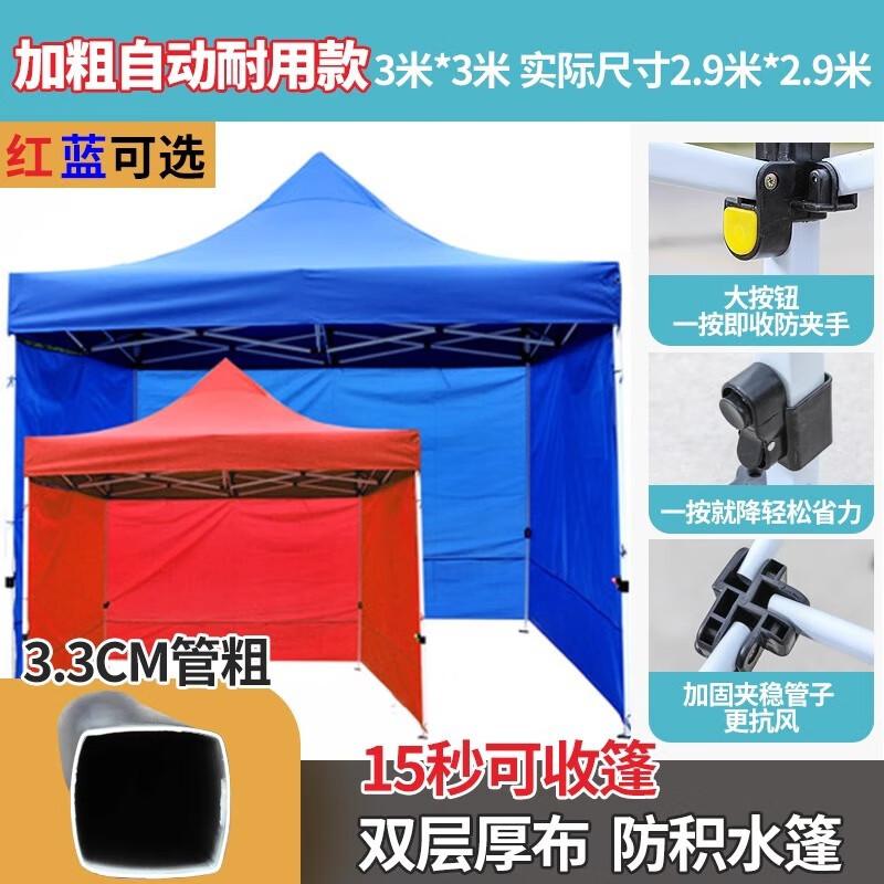 Heavy-Duty Folding Outdoor Pop-Up Canopy