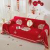 "Festive New Year Red Non-Slip Sofa Cushion Cover - Four Seasons Universal"