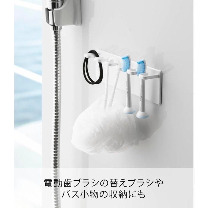 [Yamazaki] Magnetic Bathroom Toothbrush Holder, 5-Slot, White, Approx. W13xD3.5xH5cm, Mist, Bathroom Storage, 4239