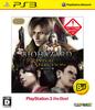 BIOHAZARD REVIVAL SELECTION PlayStation 3 Лучший