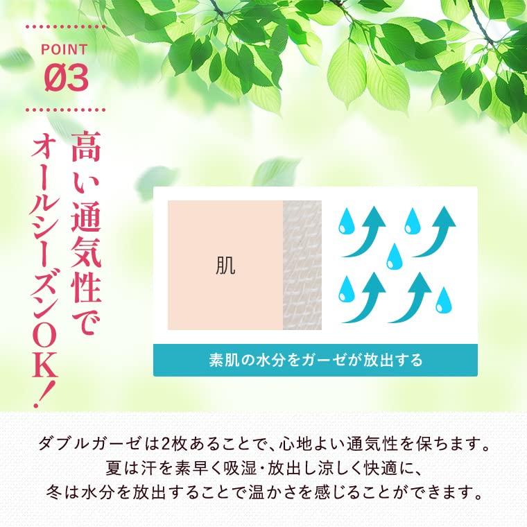 Yoneshichi Gauze for Hook and Loop Made in for Hospital Sleepwear, Purple, Medium, Caregivers, Closure, Japan, Women's, Double-Layered Gauze, 100%