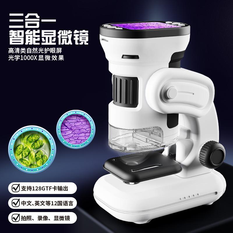 Интеллектуальный цифровой электронный микроскоп Xueyouma с дисплеем HD Cell Mite для детей, научная и образовательная игрушка