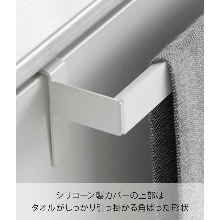 Yamazaki Kitchen Towel Holder Bar Wide White W33xD6.5xH5.6cm Plate 1350