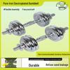 Adjustable Electroplated Dumbbell & Barbell Set