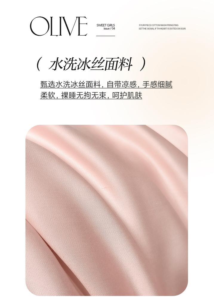 Mei Yun Ge washed ice silk embroidery hemp rope series washed ice silk summer quilt