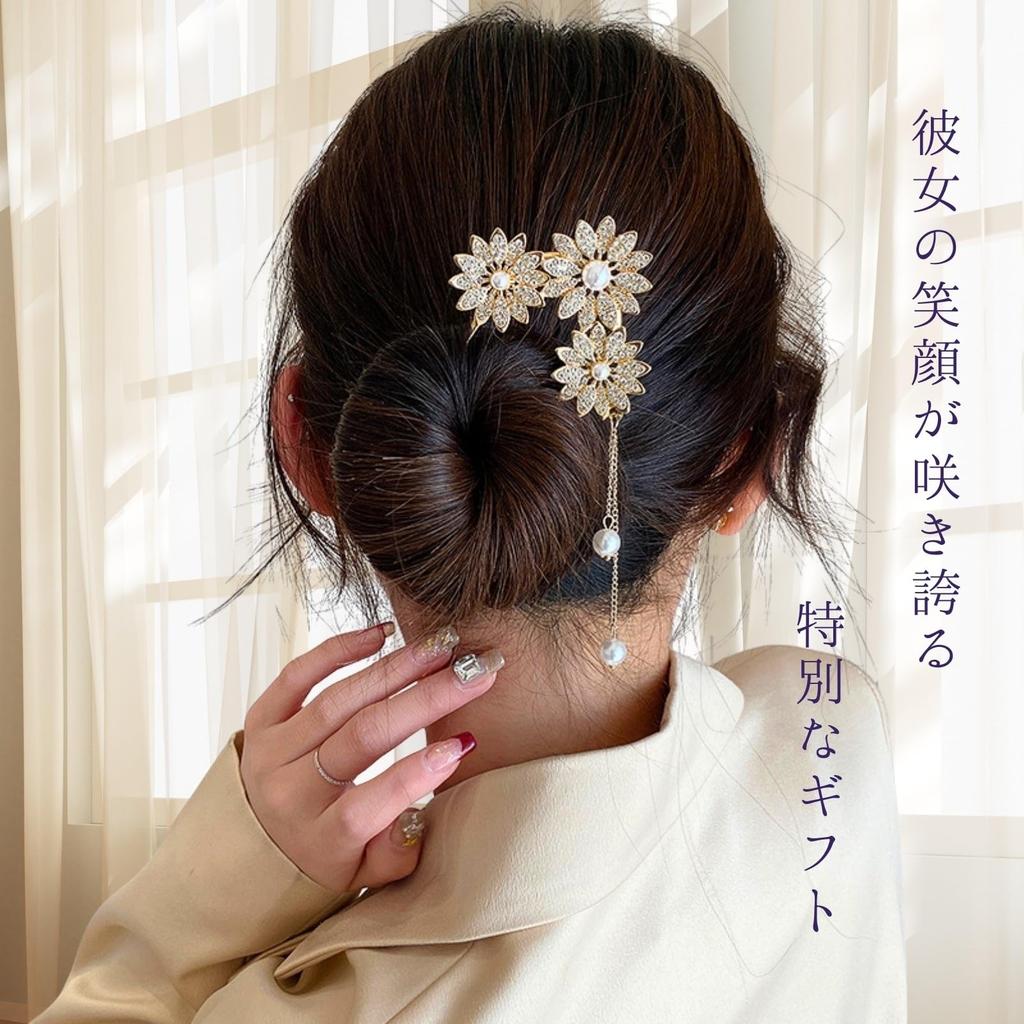 Miaomyao Kanzashi Hair Antique Flower Hair Hair Accessory for and Japanese Clothing Ornament, U-Shaped, Pearl, Comb, Kimono, Yukata, (Gold)