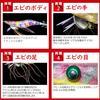 DUEL YO-ZURI Egi Shrimp Q No. 3.5 2: Marble Orange Squid fishing, bluefin squid, egging
