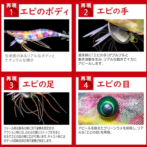 DUEL YO-ZURI Egi Shrimp Q No. 3.5 2: Marble Orange Squid fishing, bluefin squid, egging