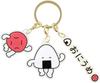 Tees Factory Oniume Dancing Keychain X W66 X D87mm or 3-Charm (H50 Less) ON-5546289OD